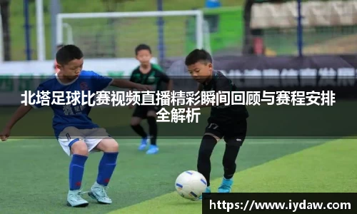 球友会