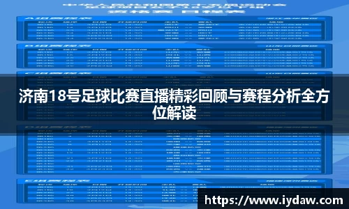 qy球友会