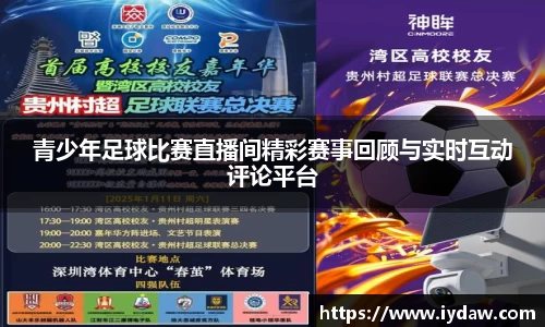 qy球友会
