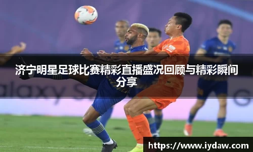 qy球友会