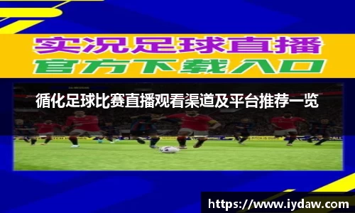 球友