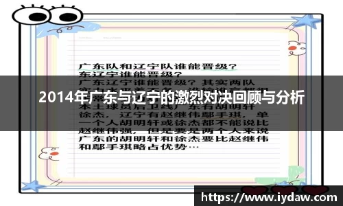 球友会