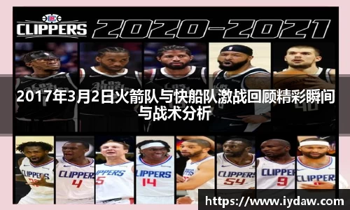 球友