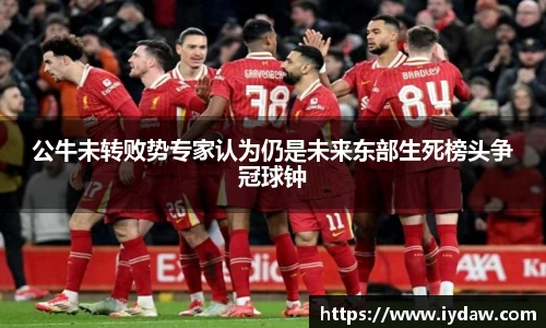 球友会