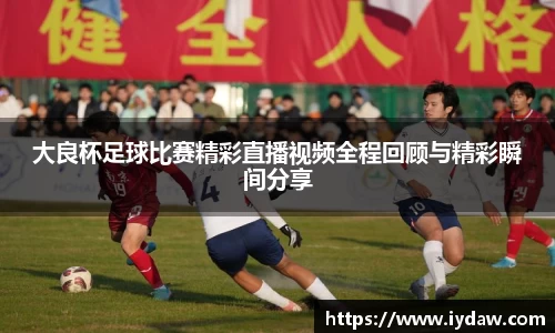 qy球友会