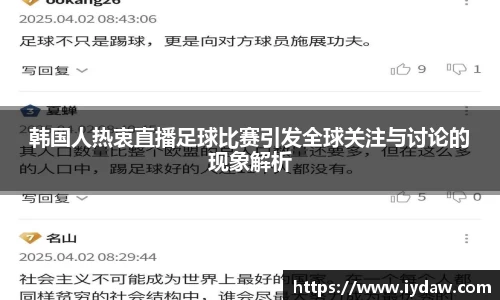 球友会
