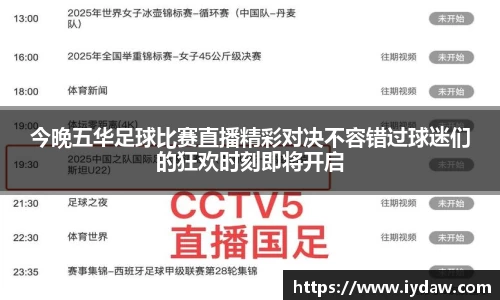 球友会