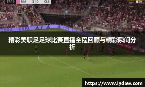 球友会
