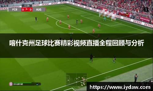 球友