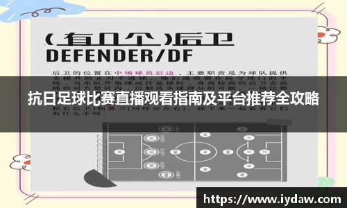 qy球友会