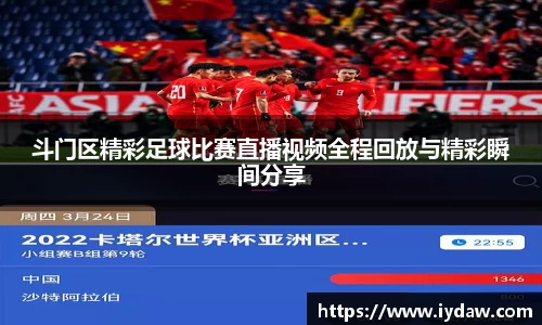 comment-img