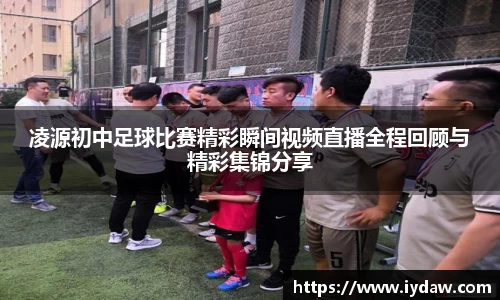 球友会