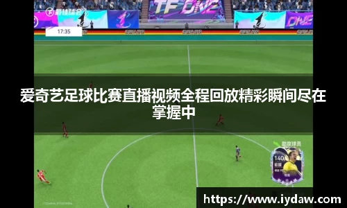 qy球友会体育