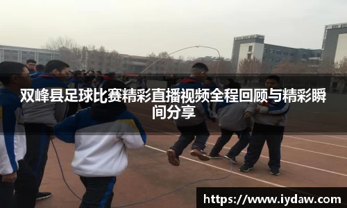 球友会