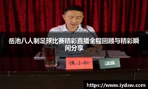 球友