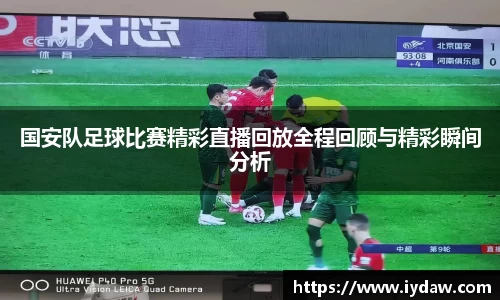 球友会