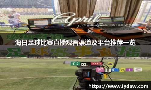 qy球友会体育