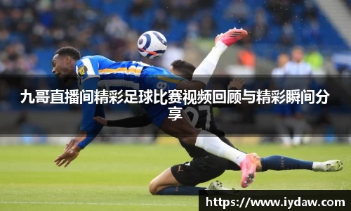 qy球友会