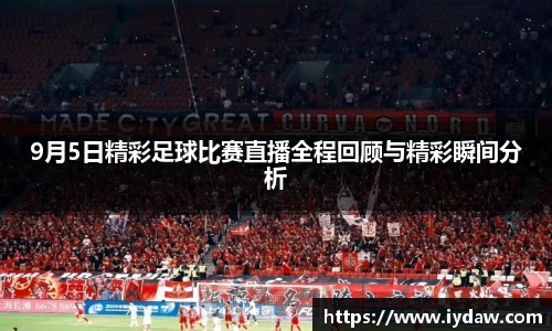 球友会