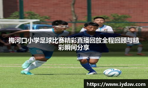 球友会