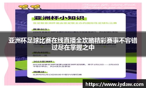 球友会