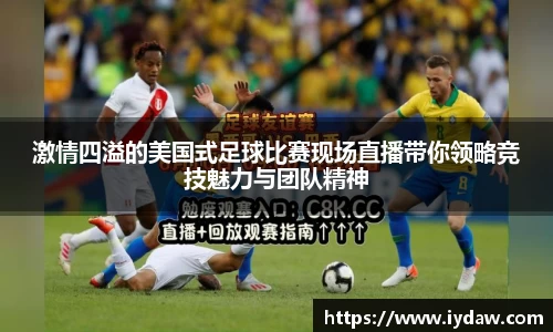 球友会