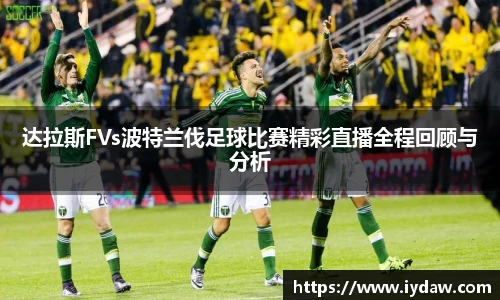球友会