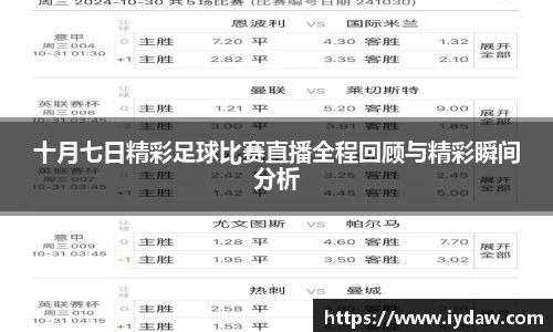 qy球友会