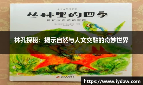 球友