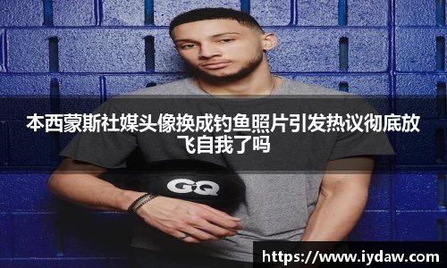球友会