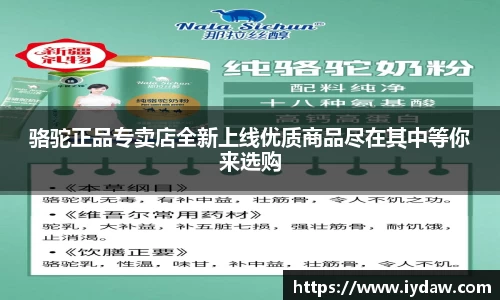 qy球友会