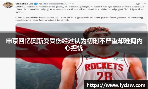 qy球友会体育
