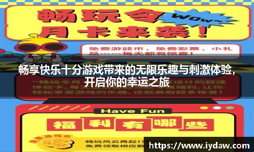 球友会