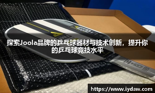 qy球友会体育