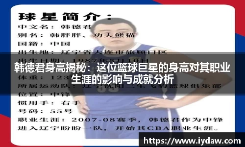 qy球友会