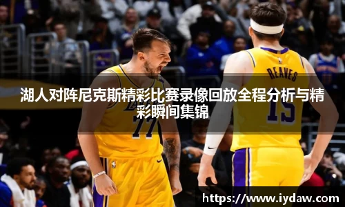 qy球友会体育