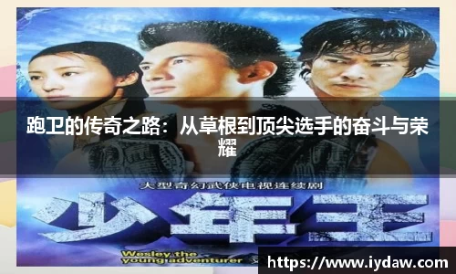qy球友会体育