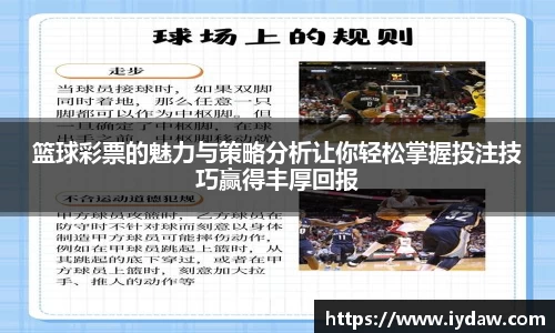 球友会