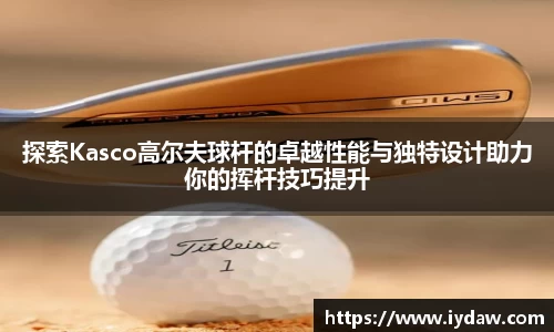 qy球友会