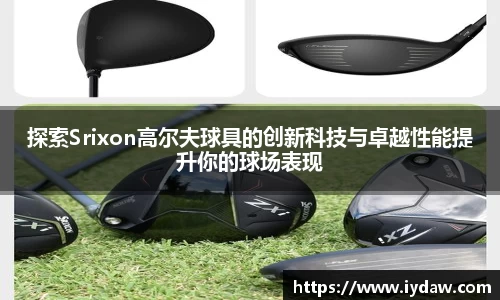 qy球友会