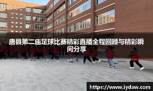 qy球友会