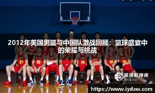 球友会